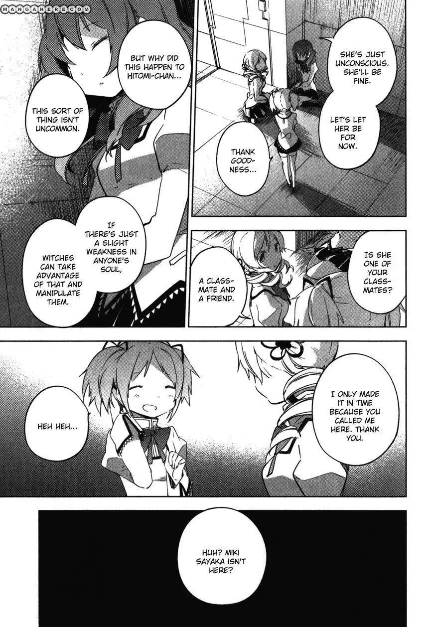 Mahou Shoujo Madoka Magica - The Different Story Chapter 5 33